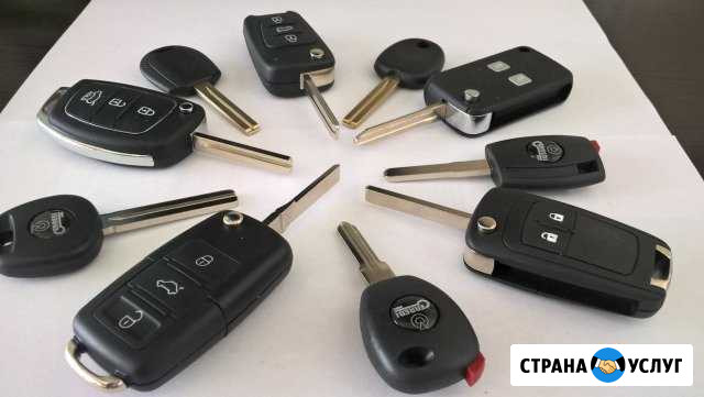 Изготовление автомобильных ключей Костомукша - изображение 1