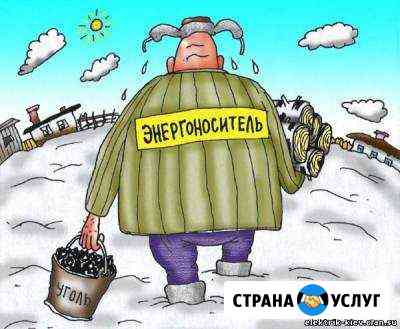 Электрик на дом Саратов