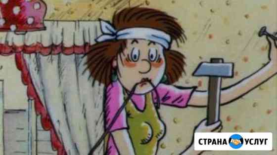 Сантехник, электрик, мастер сборки мебели Казань