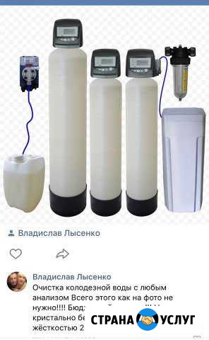 Водоподготовка Архангельск - изображение 1