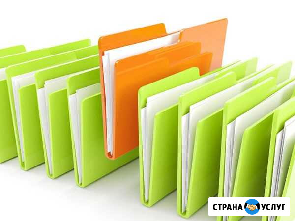 Твой личный бухгалтер онлайн 24/7 Астрахань - изображение 1