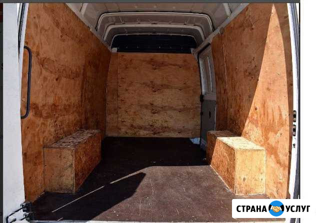 Перевозка вещей, мебели, за город и др. вао Москва - изображение 1