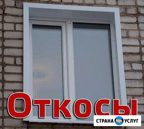 Мастер на час Зверево - изображение 1