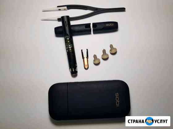 Ремонт iqos нагревательного элемента Москва