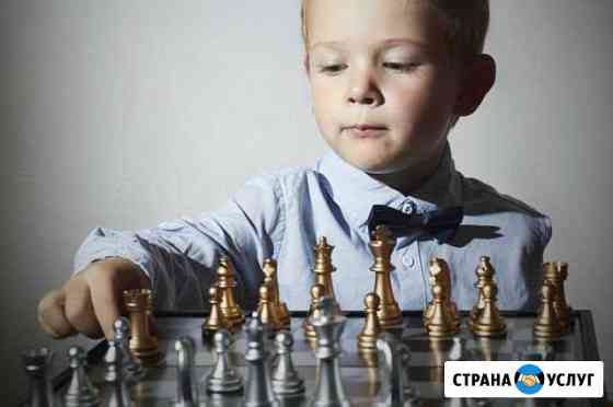 Уроки шахмат Оренбург