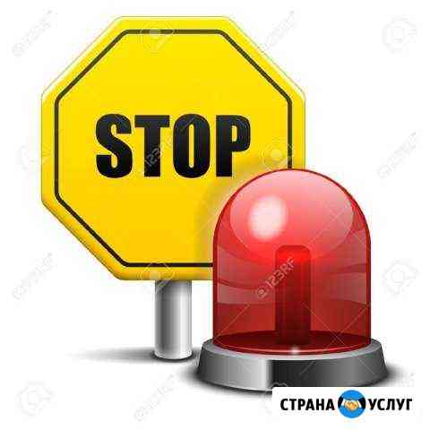 Помощь в отключении автосигнализаций(выезд) Саратов