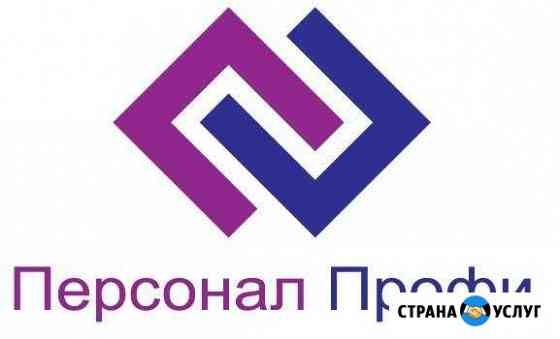 Дистанционное обучение Повышение квалификации Сург Сургут