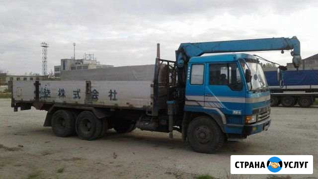 Услуги манипулятора доставка аренда до 15 тонн Саранск - изображение 1