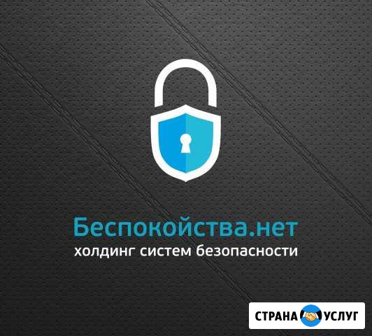 Видеонаблюдение от Беспокойства. нет Махачкала - изображение 1