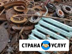 Вывоз металлолома (чермета) Иваново - изображение 1