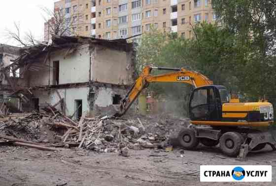 Демонтаж Новосибирск