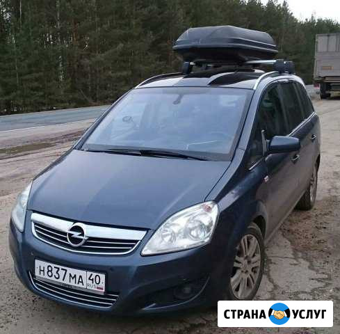 Такси межгород в любой город России 7 мест Саратов - изображение 1