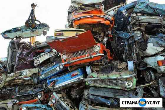 Утилизация Автомобилей Братск