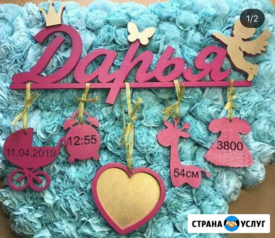 Изделия из дерева Самарское - изображение 1