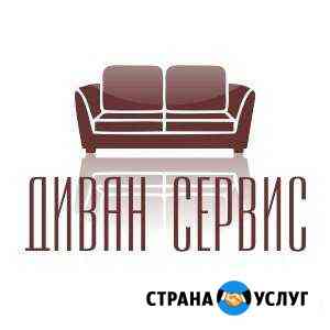 Ремонт И перетяжка мебели Азов