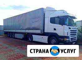 Грузоперевозки Славянск-на-Кубани