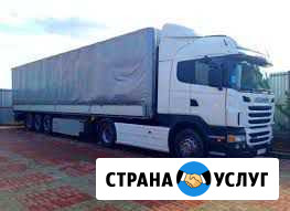 Грузоперевозки Славянск-на-Кубани - изображение 1