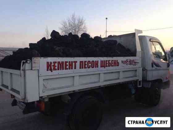 Услуги самосвала 4 тонны Красноярск