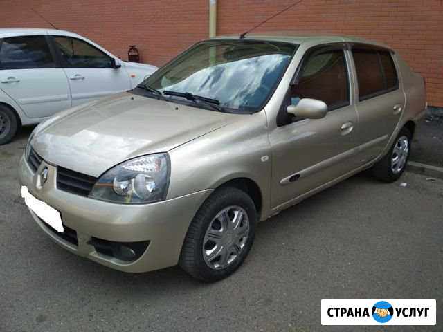 Аренда авто с выкупом Краснодар - изображение 1