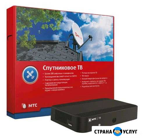 Подключение интернета и спутникового телевидения Бузулук - изображение 1