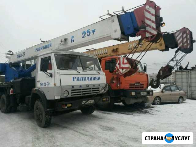Аренда Автокранов 10-32тоны манипуляторы Санкт-Петербург - изображение 1