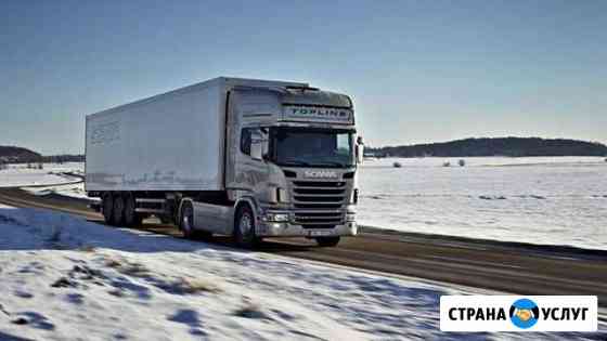 Грузоперевозки по России от 1 до 20 тонн Йошкар-Ола