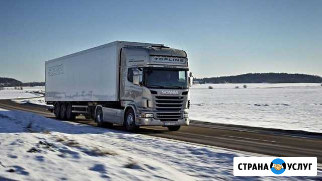 Грузоперевозки по России от 1 до 20 тонн Йошкар-Ола - изображение 1