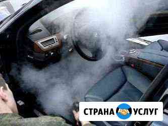 Устранения неприятных запахов Благовещенск