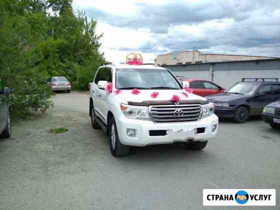Аренда авто Курган