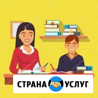 Репетитор по математике Ставрополь - изображение 1