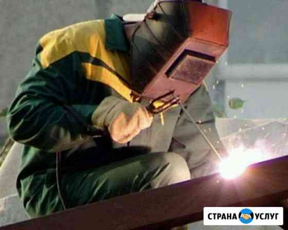 Электросварщик Воскресенск