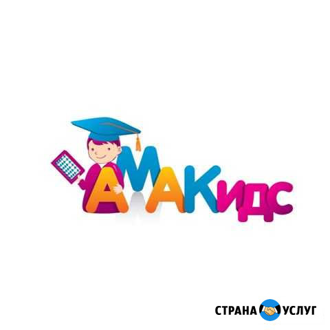 Ментальная арифметика Среднеуральск - изображение 1