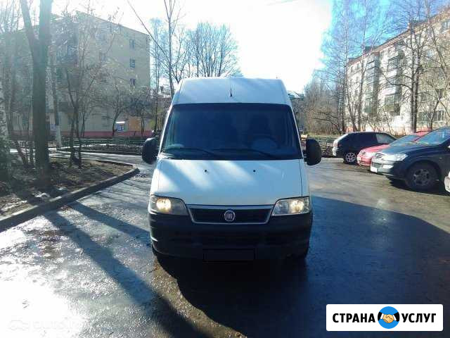 Перевозки от 10кг до 1500кг Москва - изображение 1