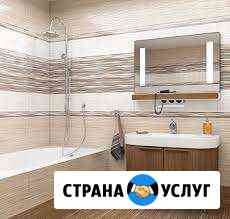 Отделочные работы Невинномысск