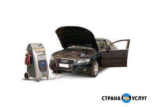 Заправка автокондиционера Ейск
