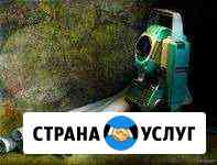 Услуги кадастрового инженера, услуги геодезиста Усолье-Сибирское