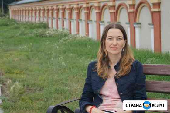 Услуги тетахилера Иркутск