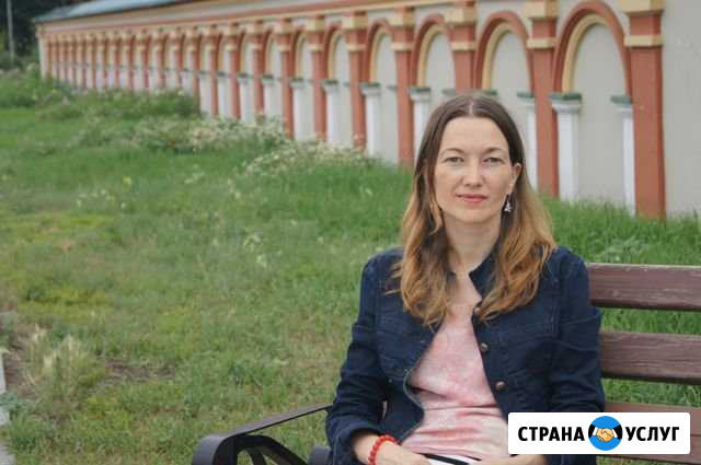 Услуги тетахилера Иркутск - изображение 1