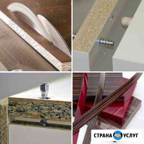 Распил лдсп, кромление, присадка. цена+качество Москва