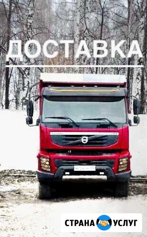 Доставка Щебня, песка, земли Муром - изображение 1