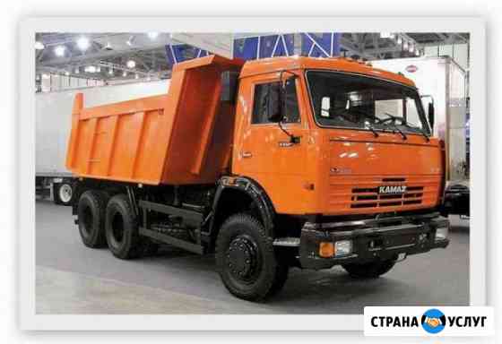 Песок пгс Уфа