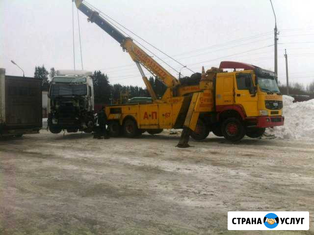 Грузовой эвакуатор Смоленск - изображение 1