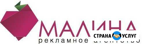 Наружная реклама. Вывески, баннеры Курск - изображение 1
