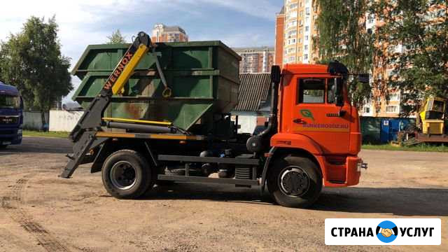 Вывоз мусора Балашиха - изображение 1