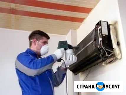 Чистка ремонт обслуживание заправка сплит систем Волгоград - изображение 1
