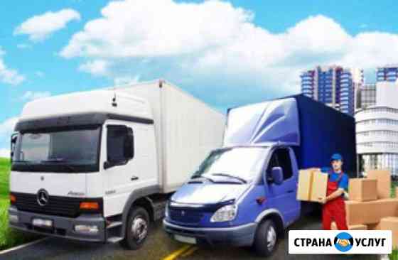 Грузоперевозки. Переезды по России Мурманск