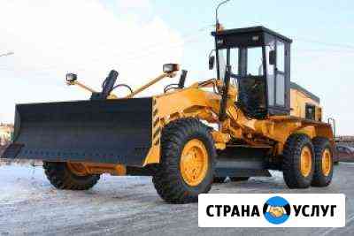 Грейдер Омск