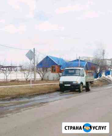 Грузоперевозки Белгород