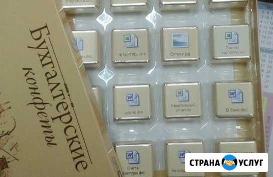Ваш частный бухгалтер Чита - изображение 1