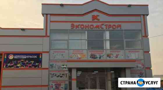 Короед оптом Грозный